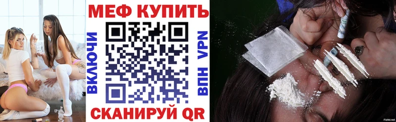 Купить APVP  COCAIN  Мефедрон  Псилоцибиновые грибы  Канабис  АМФ  Североморск