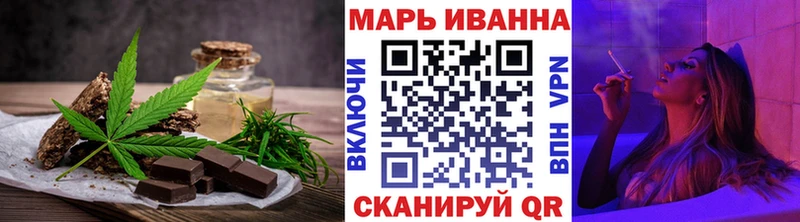 Купить где  Североморск  Печенье с ТГК марихуана 