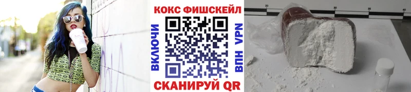 Купить  Североморск  Кокаин Columbia 