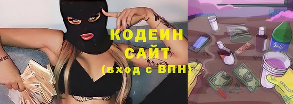 альфа пвп VHQ Корсаков