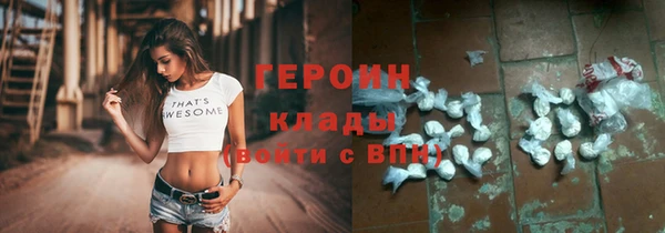 альфа пвп VHQ Корсаков