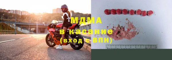 MDMA Костерёво