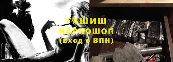 дурь Краснослободск