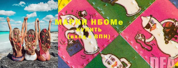 альфа пвп VHQ Корсаков