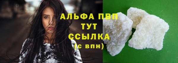 альфа пвп VHQ Корсаков
