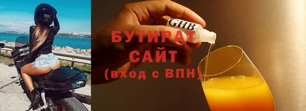 дурь Краснослободск