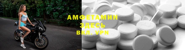 MDMA Костерёво