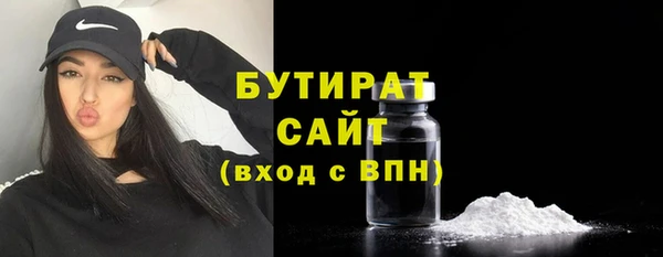 а пвп мука Красноперекопск