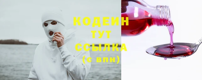 альфа пвп VHQ Корсаков