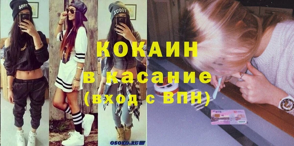 дурь Краснослободск