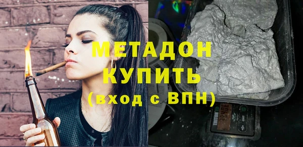 дурь Краснослободск