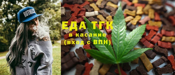 MDMA Костерёво