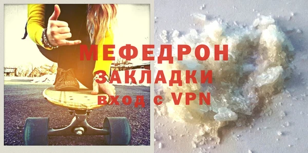 альфа пвп VHQ Корсаков