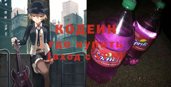 а пвп мука Красноперекопск