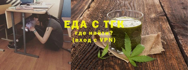 а пвп мука Красноперекопск