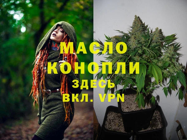 MDMA Костерёво