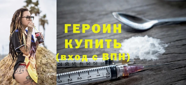 дурь Краснослободск