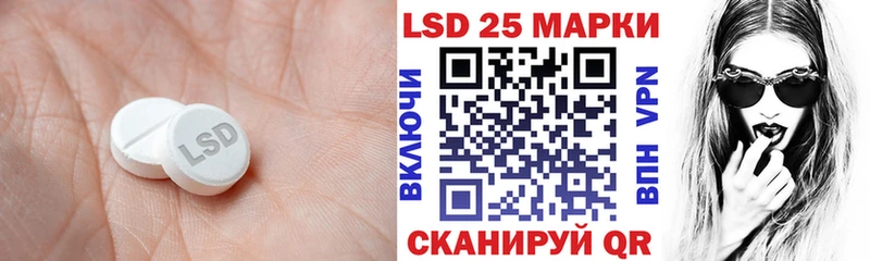 Лсд 25 экстази ecstasy  Купить закладки  Североморск 