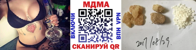 Купить закладки  Североморск  MDMA молли 