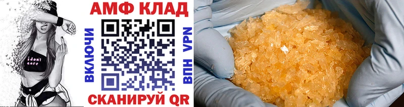 Купить  Североморск  Первитин кристалл 