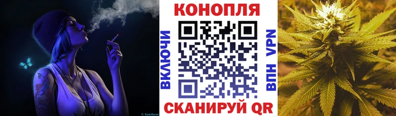Канабис LSD WEED Североморск